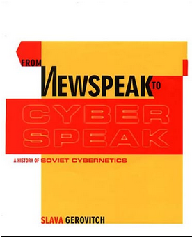 斯拉瓦·葛罗维奇（Slava Gerovitch）的著作《从新话到网络语言：苏联控制论史(From Newspeak to Cyberspeak)》（麻省理工学院出版社，2002）