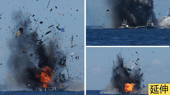 印尼炸沉19艘外国渔船