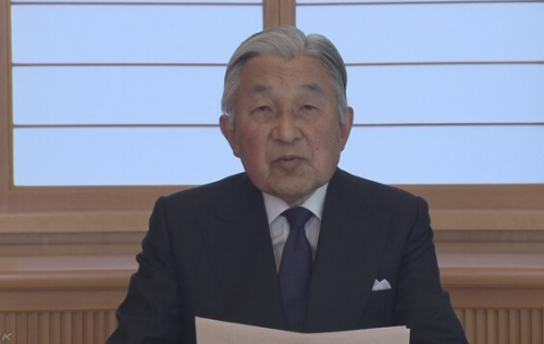 日本天皇宣布退位意向 日媒公布讲话全文