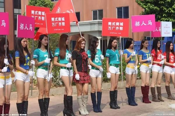 东莞一家电商平台为解决“招人难”问题，聘请女模特穿制服招聘队伍。
